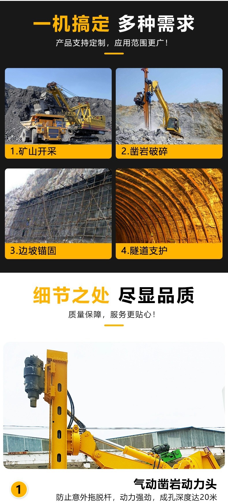 详情图片_3.jpg