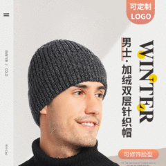 冬の越境毛糸帽子中高年欧米ニットアマゾン保温ベルベット帽子メーカースポット卸売り