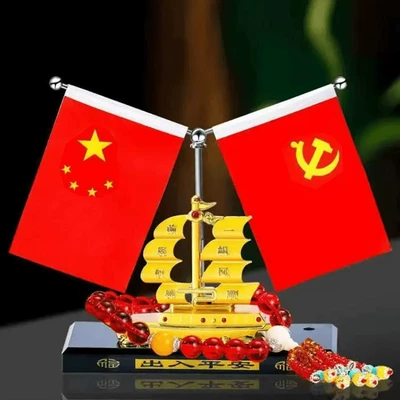 Free Shipping for Large Size One-Sail Car-Mounted Red Flag Ornaments Car Interior Center Console Red Flag Perfume Table (Car ornaments) - smooth-sailing-large-sailboat-red-beads-comes-with-anti-slip-mat-perfume