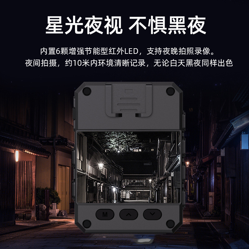 跨境新品执法记录仪户外运动摄相机办公会议便携式录像录音机爆款|undefined