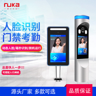 Source Factory Customized Construction Site School Face Recognition Access Control Visitor Machine Face Recognition Attendance Machine Punch Card Machine Batch