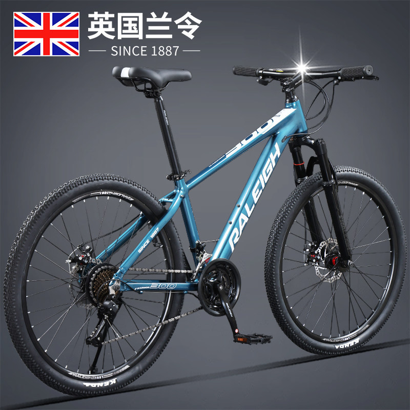 British Lanling Mt300 Variable-Speed Mountain Bike 27.5inch Aluminum Alloy Hydraulic Disc Brake Commuter Off-Road Bike for Men and Women British Lanling Mt300 Variable-Speed Mountain Bike 27.5inch Aluminum Alloy Hydraulic Disc Brake Commuter Off-Road Bike for Men and Women