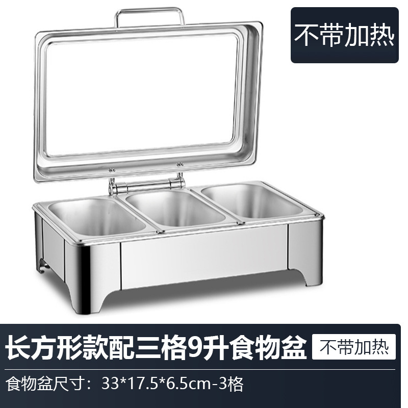 厂家直销酒店不锈钢自助餐炉电加热可视盖电热布菲炉自助餐保温炉|undefined