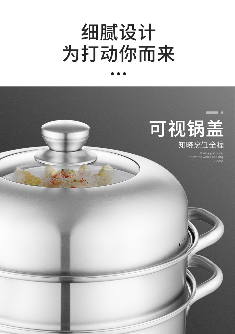伊梅爾（雙層湯蒸）_10.jpg