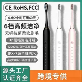 冲牙器;电动刮痧仪;电动磨甲器