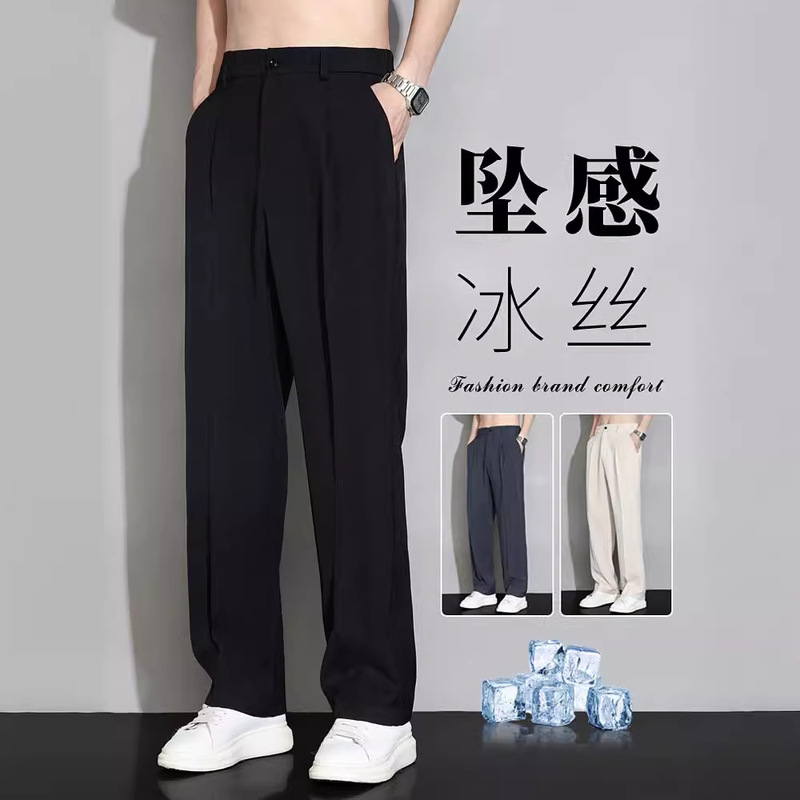 NASA Summer High-grade Dosing Trousers Men's Loose Straight Trousers Korean Fashionable Suit Pants Men's Casual Pants