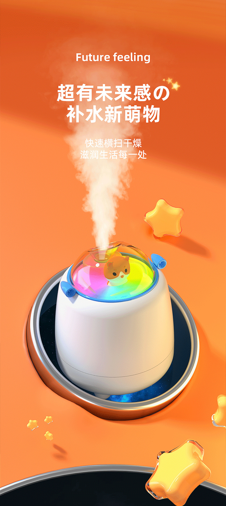 详情页_06.png