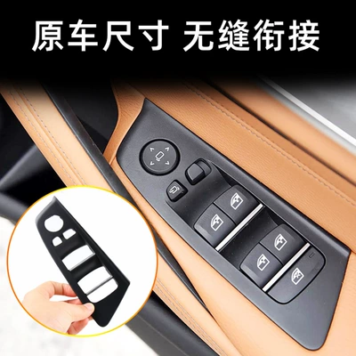 Armrest, handle, handle – Side Trim Panel for Bmw