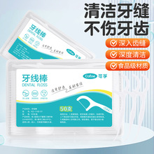 ����������50֧�����b������ͥ�b�Ϊ����b���������S���l