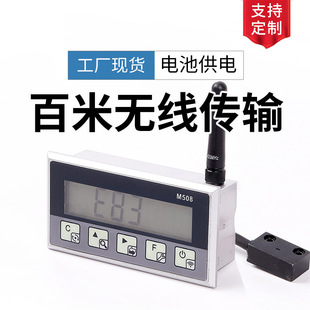 Integrated Magnetic grating ruler digital display meter M508 wireless transmission electronic ruler measuring Bluetooth high precision positioning moving tool