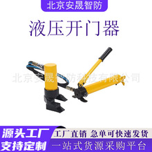 ���վ���Һѹ������HRJ-HDO-100�Ŵ���Ե̧�����ֶ��˶���