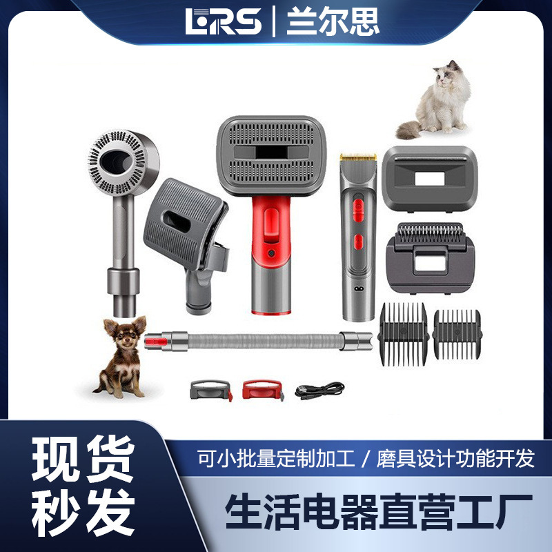 Compatible with Dyson vacuum cleaners V7V8V10V11V15 pet grooming comb set attachment accessories