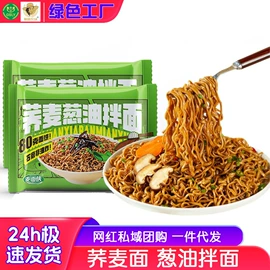 方便面类;大米;调味酱