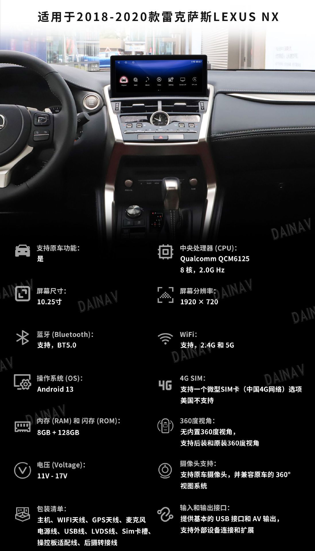 Suitable for 15-17 New and Old Models of Lexus Nx200 Navigation Nx300 Modified Android Large-Screen Navigation Carplay