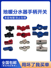 ��ů��ˮ���ֱ��_�P�y�T�؟�ˮ�y�ֱ�Ť���y���ּӺ�ů�������ȫ