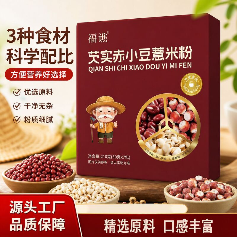 Ready-to-ship bulk shipment of 210g 7-sachet bagged instant whole grain meal replacement powder with glutinous rice, red adzuki beans, and coix seed