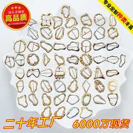 锌合金异形扣工厂自营服饰箱包防滑调节扣跨境专供精致装饰扣配件