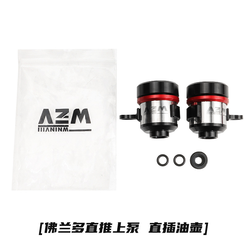 Aluminum alloy integrated titanium alloy oil reservoir and oil cup, compatible with Brembo RCSCCF130 and GT02 front pump