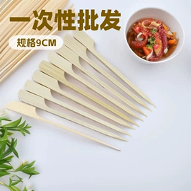 烧烤叉、签;一次性签子;水果叉