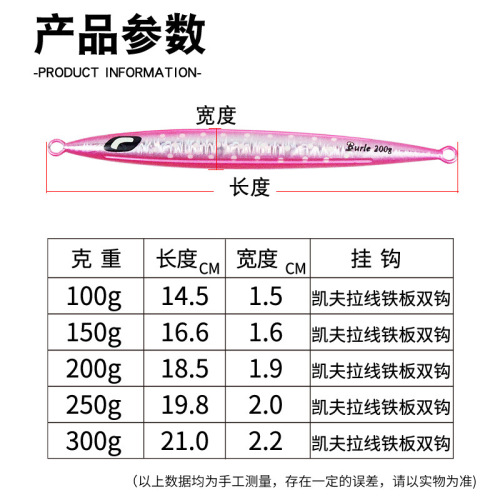 Manufacturer wholesales long treble iron plate lead fish fast sinking sea fishing bait slender bait night fishing lure fishing long range mackerel fishing