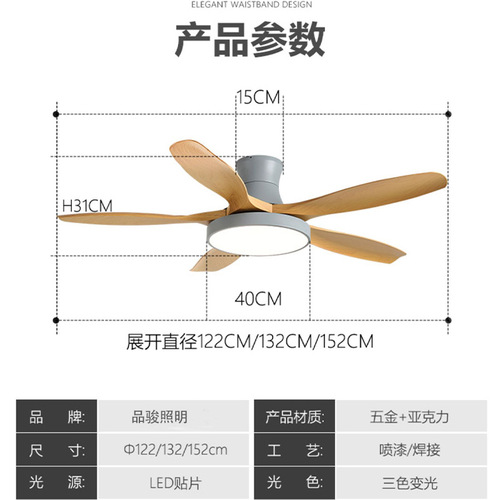 American traditional fan chandelier retro living room bedroom dining room fan light Nordic simple household frequency conversion ceiling fan light