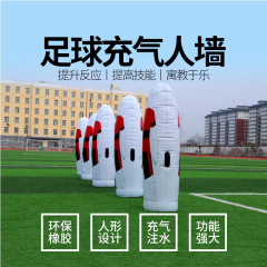 便利な空気入れの壁は人の壁を模擬します。