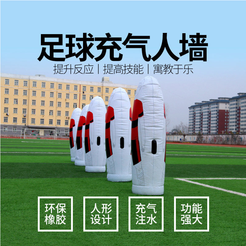 便利な空気入れの壁は人の壁を模擬します。|undefined