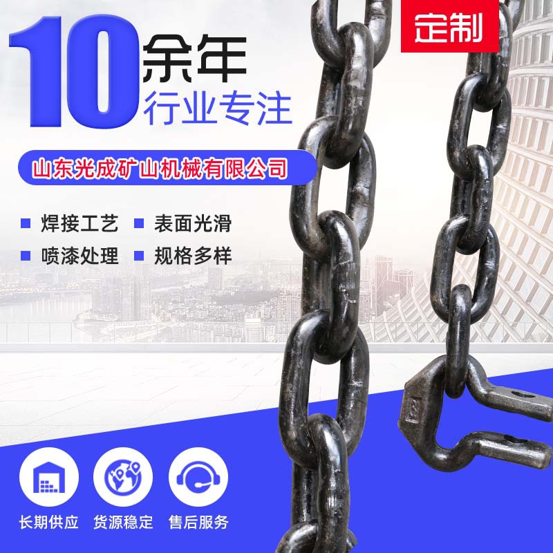 矿用链条G80起重链条 高强度矿用圆环链工业吊装粗链条除渣机链条