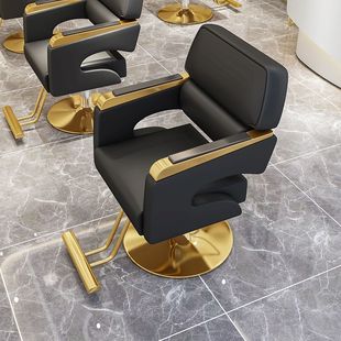 Hair Salon Barber Chair, High-End Internet Celebrity Barber Shop Chair, Hair Salon Perm and Dyeing Seat, High-End Hair Cutting Stool