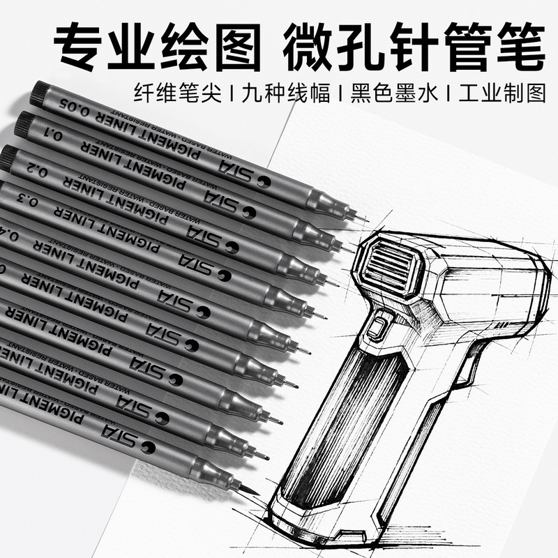 Star Sta8050 Art Hook Pen Needle Pen Clothing Animation Design Line Drawing Pen 9 Models Boxed Star Sta8050 Art Hook Pen Needle Pen Clothing Animation Design Line Drawing Pen 9 Models Boxed