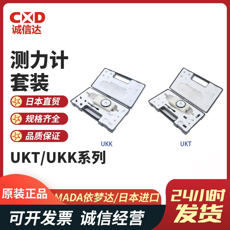 Механический динамометр UKT-2K UKT-3K 5K 10K 20K 30K, Япония, оригинал IMADA