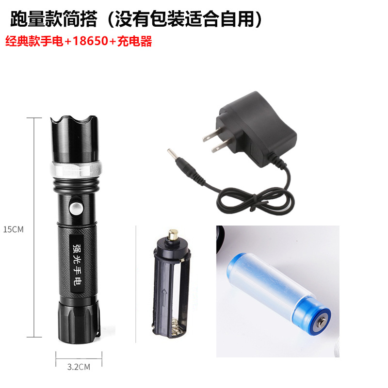 Running Flashlight + battery + direct charge