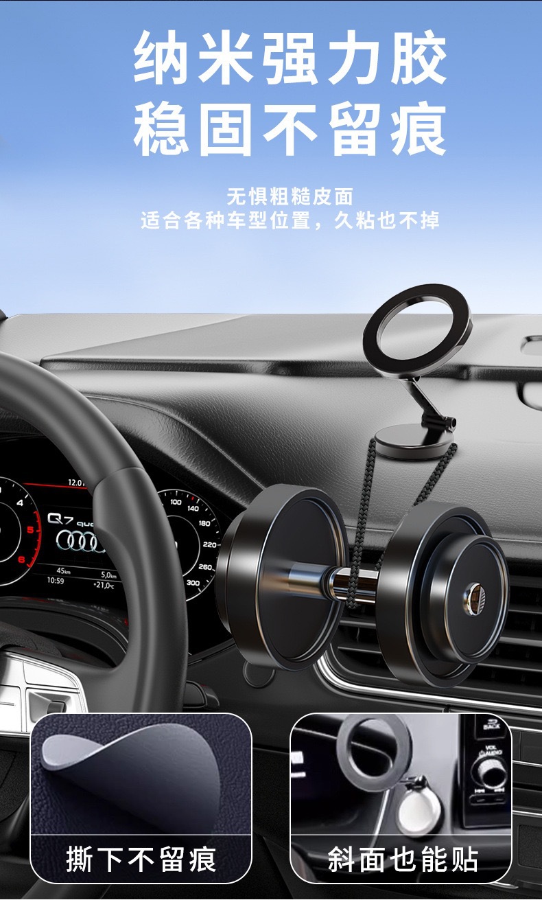 Mobile Phone Car Magnetic Holder Magsafe Foldableing Strong Magnetic Car Dashboard Navigation Alloy Adjustable Holder