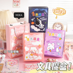 開學文具盲盒套裝學習用品小學生獎品獎勵文具盲袋男女兒童禮物