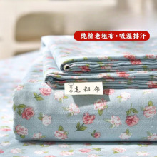 夏季原棉老粗布床单单件棉100棉麻亚麻凉席夏天被单人三件套
