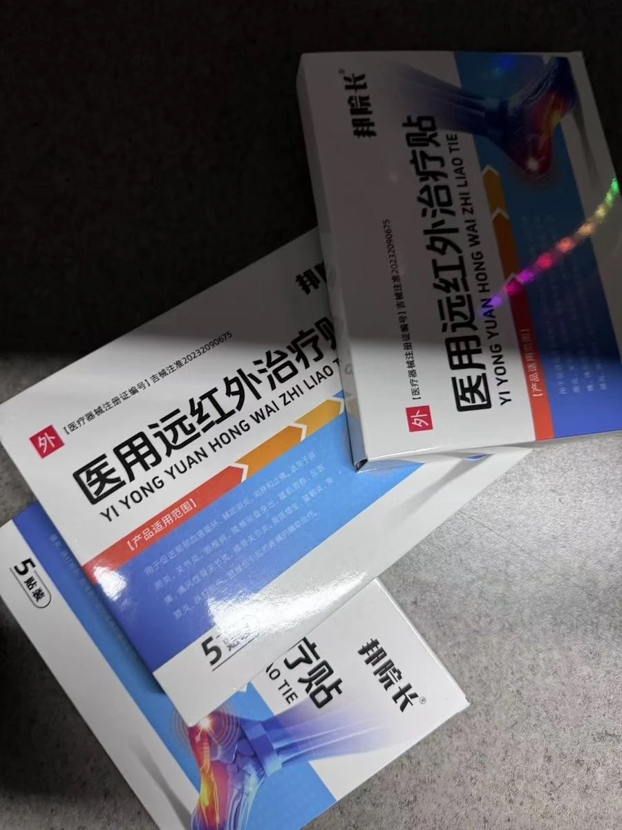 微信图片_20250326162151