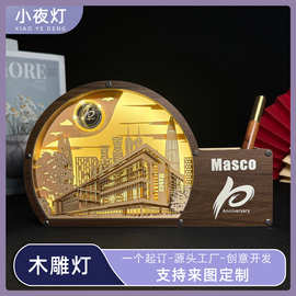 企业校园地标创意笔筒时钟木雕灯装饰小夜灯节日文创礼物来图定制