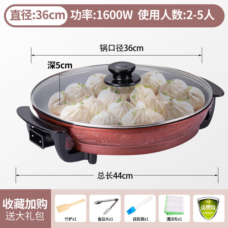 大号电煎锅单面电饼铛多功能商用平底锅电热锅水煎包锅烙饼锅家用|undefined