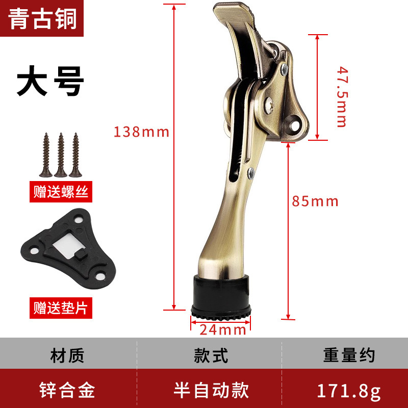 亜鉛合金製可動ドアトップ、馬蹄ペダルドアストッパー、衝突防止ペダルドアトップストッパー、ポジショナー、ドアストッパー、ドアストッパー|undefined