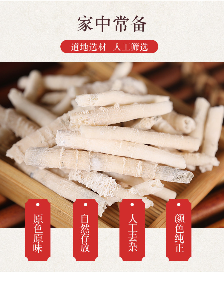 E Guan Shi Goose Tube Stone Dried Mineral Herb 500g Traditional TCM Decoction Ingredient overview