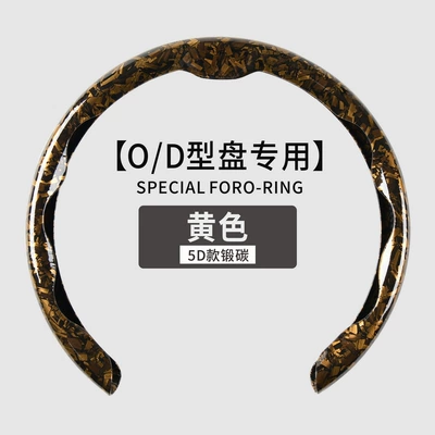 wheel cover factory direct sales of – Steering wheel cover - 5d-forged-carbon-yellow-38cm