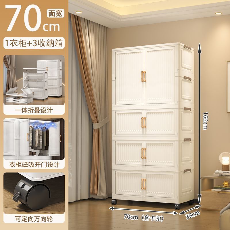 加厚折叠衣柜卧室衣服收纳柜出租屋零食储物柜多层杂物整理置物架|undefined