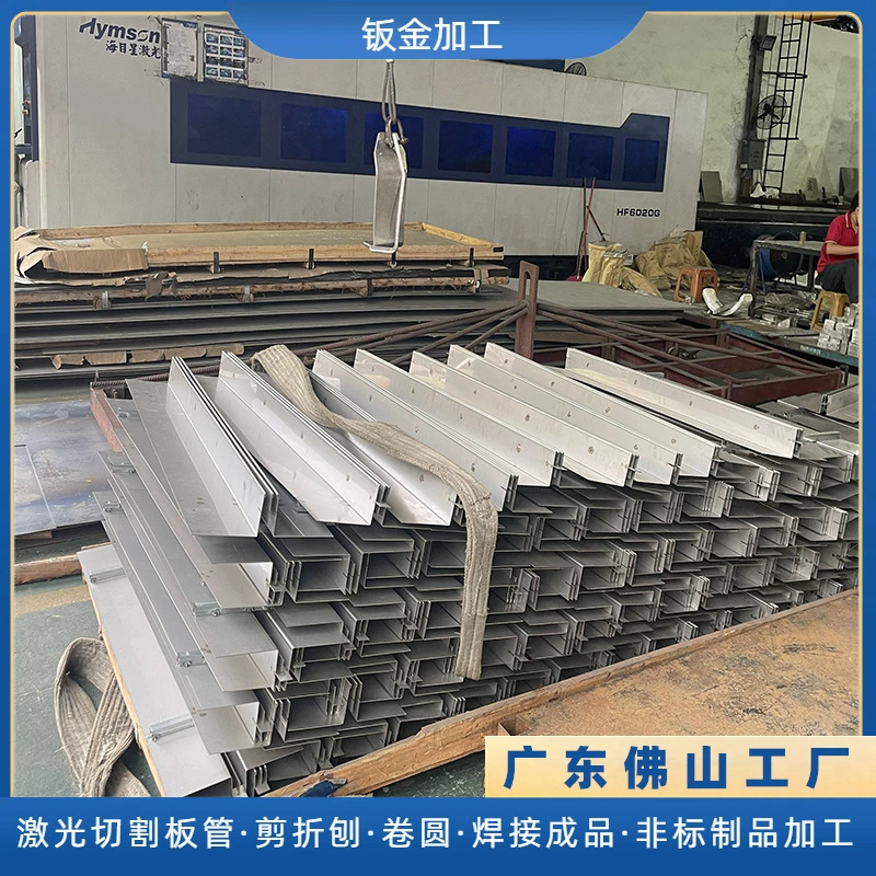 Строительные фотоэлектрические кронштейны нестандартных стабилизационных деталей оборудование для вакуумной упаковочной машины аксессуары для обработки дуги изгиба листового металла