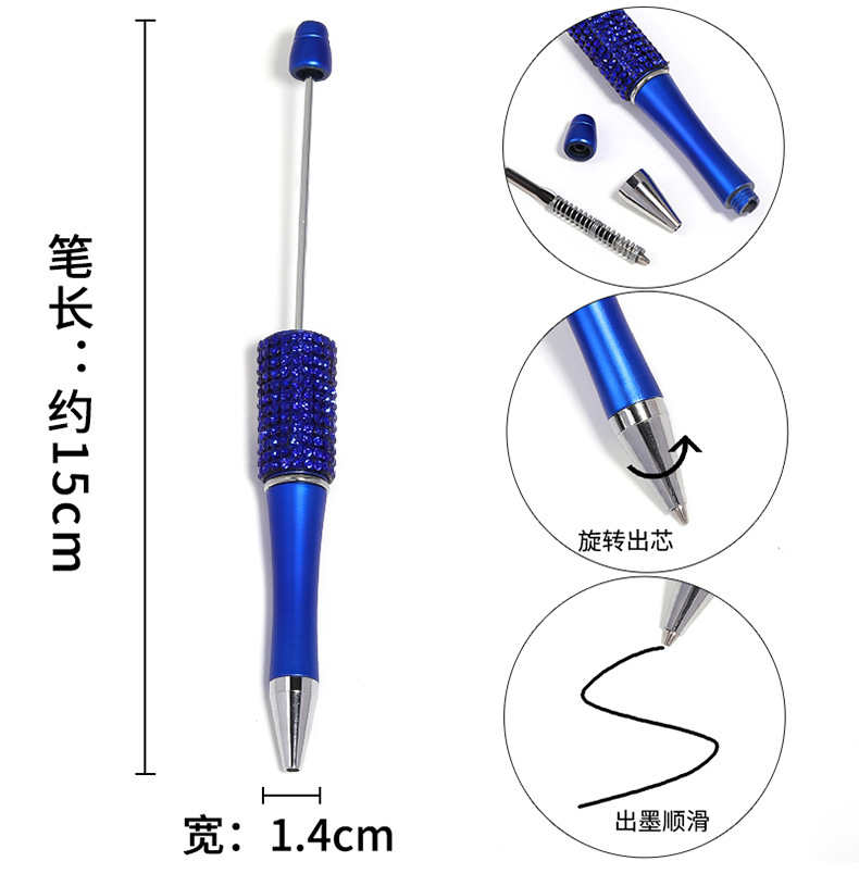镶钻笔