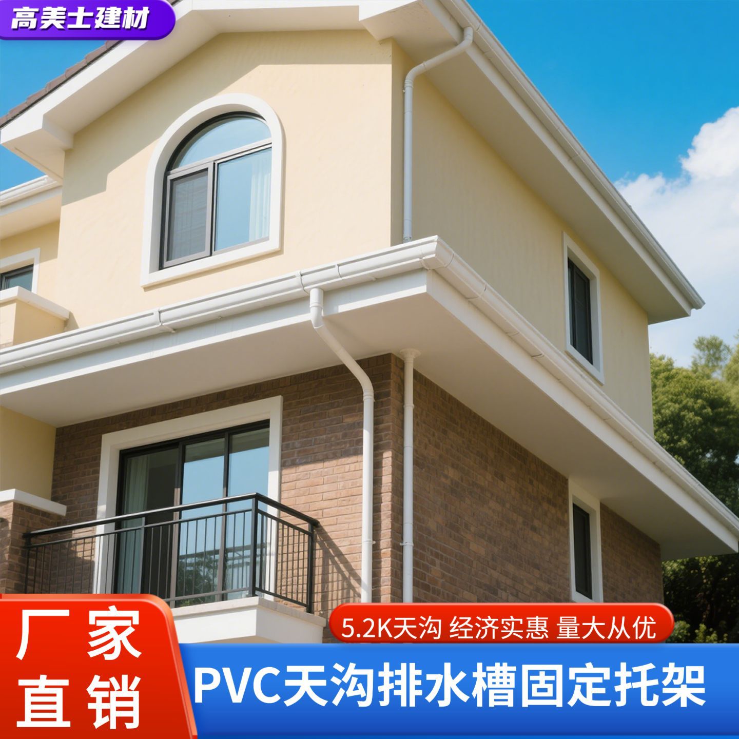 跨境pvc天沟雨水槽托架塑料天沟挂钩屋檐水槽支架加厚防晒固定件