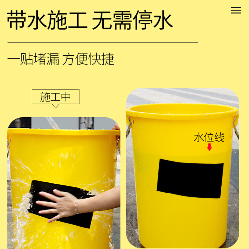 Reparación de TPU cubo de subsidio tubo de agua cojín de aire carpa impermeable universal cinta de reparación de fugas impermeable reparación de adhesivo alto sin desgomado