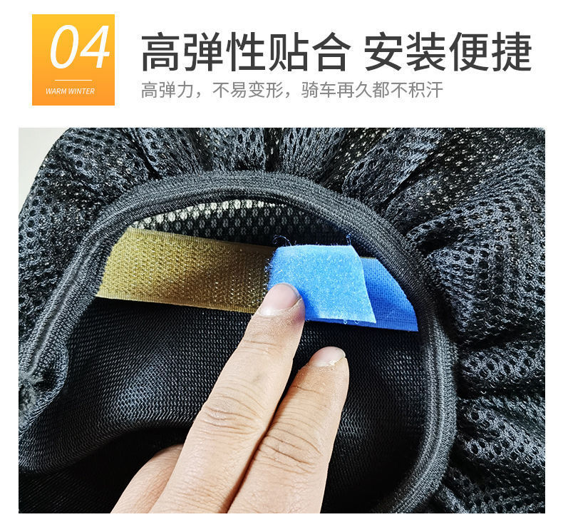 Electric Car Seat Cover, Electric Bicycle Seat Cushion Cover, Small Battery Car Seat Cover, Four-Season Universal Seat Cover, Mesh Cover