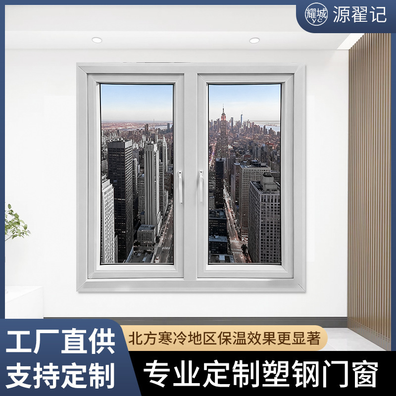 Specialized Windows for Container Houses, Insulated Interior Upvc Plastic Steel Casement Windows, Manual Outward-Opening Sliding Windows, Direct from the Manufacturer