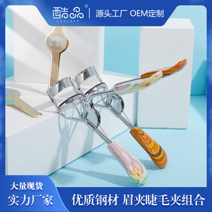 Factory cool eyelash curler eyebrow clip set box curling device stainless steel beginner beauty tools in stock processing wholesale