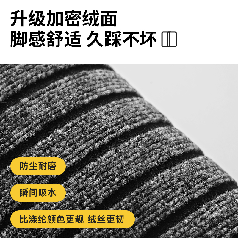 Alfombra de piso de alta sensación puerta alfombra de pie puerta alfombra de puerta doméstica anti-sucia eliminación de polvo tira de corte